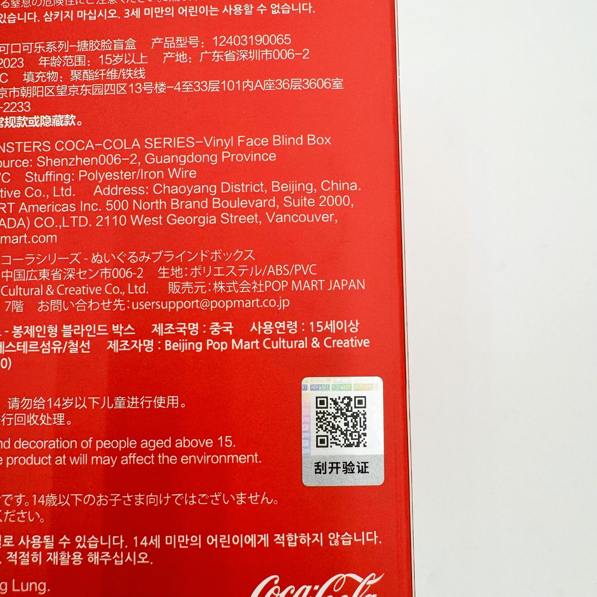 Authentic Labubu Monster COCA-COLA Series Vinyl Face Blind BOX