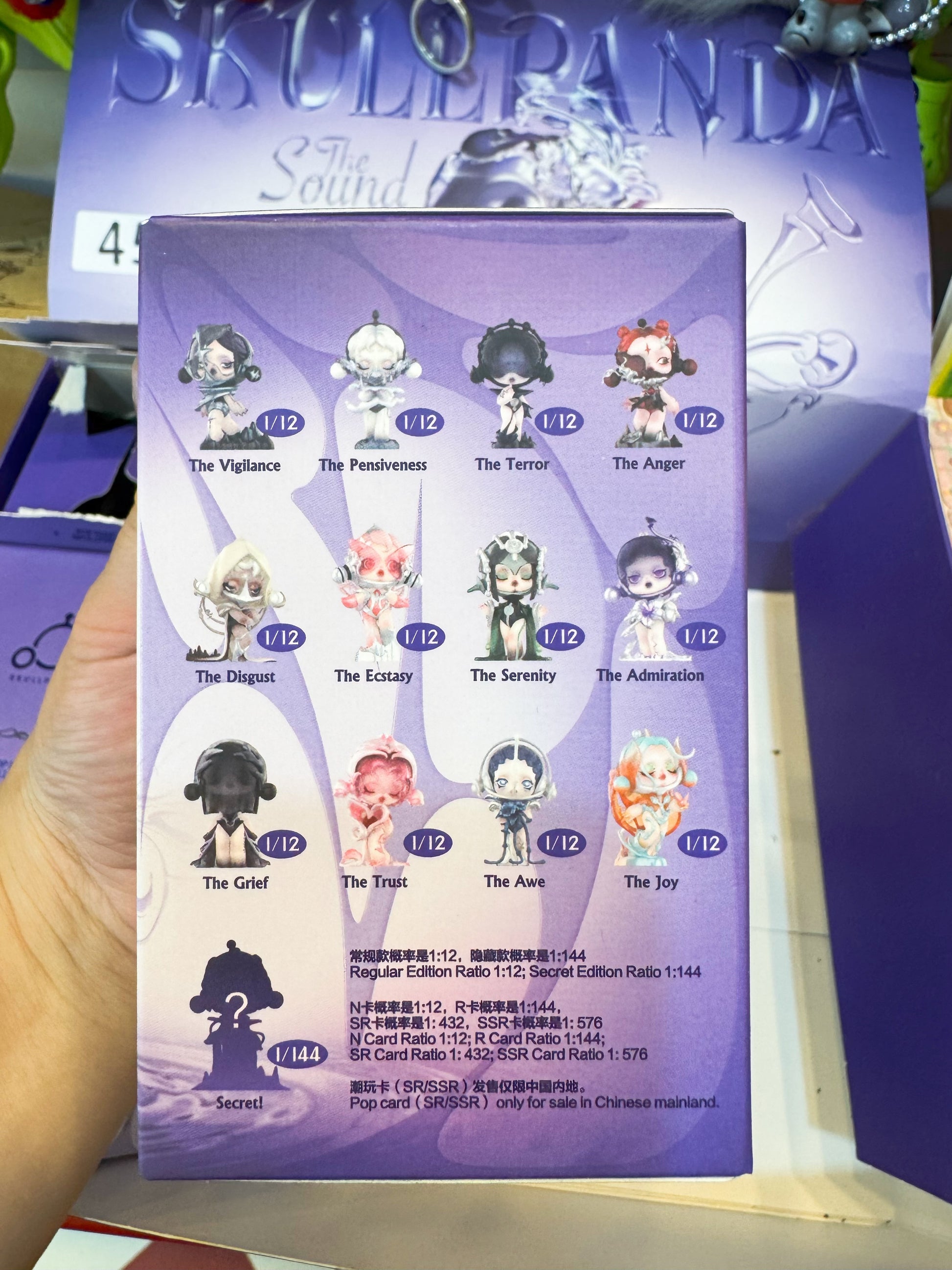 Authentic Skull panda The Sound Series Figures blind box