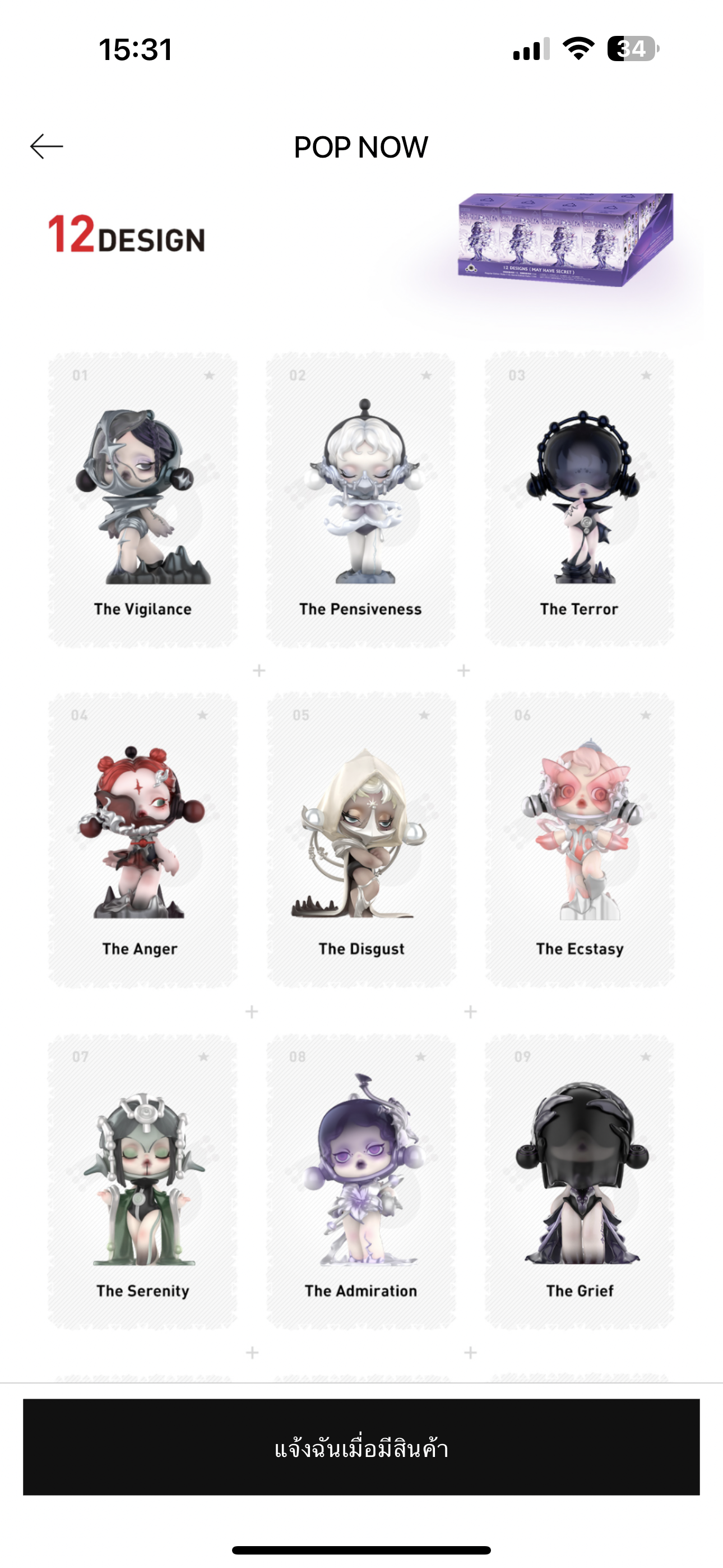 Authentic Skull panda The Sound Series Figures blind box