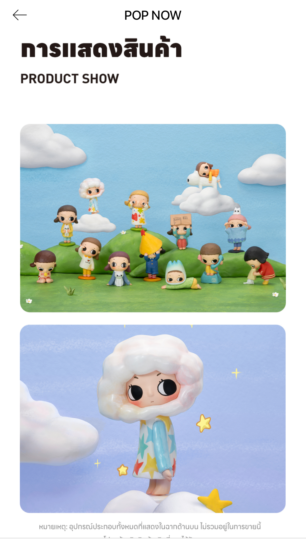 Authentic Nyota's Fluffy Life Series Figures blind box